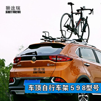 New roof bike rack bicycle rack car bike rack roof rack ProRide 598 extension happy section