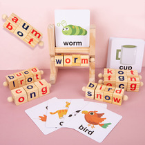 Childrens puzzle toy baby English spelling spelling words 0-63 building blocks Monsoon children teach the letter magic square wooden