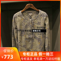 17 Autumn Winter AIGLE AIGLE MACATTI Women Cotton Fern Print Round Neck Shirt H0432