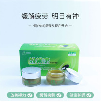 Rui Vision Kang Zhi Mingmu antibacterial ointment near amblyopia massage eye ointment to restore vision and eye care Chinese medicine manufacturer