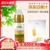 Origin of fresh sugarcane juice frozen freshly squeezed sugarcane juice 950ml sugarcane water summer brewing drink cold drink