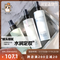 Spot Cover fx Makeup Setting Spray Gloss Matte Long-lasting hydration Super makeup setting