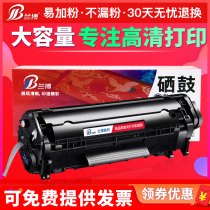 Rambo Compatible HP Q2612a Toner cartridge hp1020plus 1022nw 1010 HP1018 M1005mfp Toner Cartridge LBP2