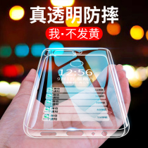 Xiaomi 5x mobile phone case protective cover ultra-thin silicone anti-drop transparent full edge soft shell soft case for men and women tide models