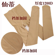 Sandy brand velvet 1200D autumn and winter thick single-sided plus crotch reinforced pantyhose promotion 4 pairs combination