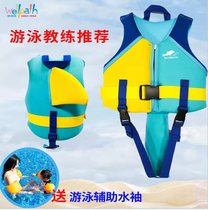 Vipas Childrens Life Jacket Professional Portable Boy Vest Child Boat Survival Vest Swimming Float