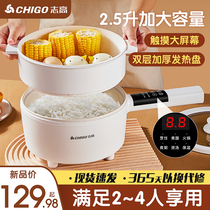 Zhigao Electric rice cooker multifunction Mini small home rice cooker Boiled Rice Cooking Dormitory Cooking double-purpose 1-2 people 3