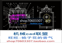 CC1021PS05 car transmission design includes CAD drawings and instructions for mechanical materials