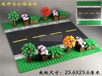 Domestic small particle building blocks scene spare parts 32X32 cobblestone road floor City street view street