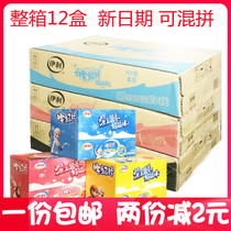 Eries original milk tablet 160gx 12 boxes of dry milk strawberry sweet orange cheese inner Mongolia specially produced snacks
