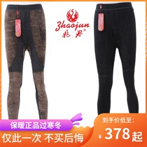 one trillion Jun Special Cabinet for men and women 4-flat plus cashmere goat suede warm pants wool pants autumn winter new men and women cotton pants