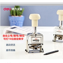 Deli automatic number machine Automatic number machine 6 digits 7 digits 8 digits 9 digits 10 digits 12 digits 13 digits 15 digits Number number page number Date printing Bank financial steel seal Manual coding machine