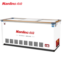 Nanling freezer horizontal refrigerated water cabinet Commercial large capacity transparent push-pull glass display cabinet Frozen ice cream refrigerator