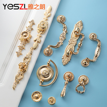 Elegant European style cabinet door handle drawer single-hole pure copper gold wardrobe New Chinese imitation antique cabinet light and luxurious