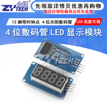 4 digits code tube display module LED display brightness adjustable four serial 595 driver