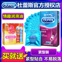 Durex condom ultra-thin small male tight type bytec condom into sex products students 