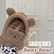 Couples windproof warm hat scarf face cute bear ear head collar hat scarf one man and woman