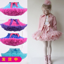 Girls infants and small and medium-sized big boy fitted fluffy tutu skirt gauze side cake dance princess dress