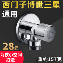  Submarine washing machine faucet Space-saving dishwasher faucet Six-point Bosch Samsung Siemens drum