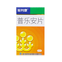 As low as 26) Kangnbei Liekang Pulean Tablets 60 tablets prostatitis and prostate hyperplasia