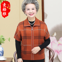 Grandma dress spring and autumn vest female old clothes elderly knitted cardigan coat mother wool vest waistcoat