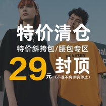 (Special Clearance) MIBEIMAN cross-body bag mens breast bag belt bag sports shoulder bag backpack women