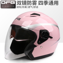 DFG battery electric car helmet Gray winter summer sunscreen mens and womens half helmet four seasons universal lightweight childrens helmet