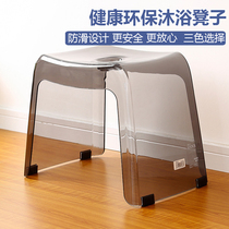 Japanese bathroom stool Bath stool Plastic stool thickened non-slip toilet bench Low stool Foot wash and shoe change small square stool