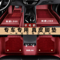 Genuine leather surround footbed car rug suitable for Lexus lx570 Top Kinetic Esteem Rolling Luxury version