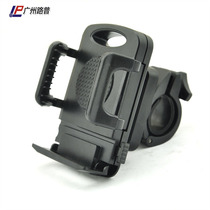 Motorcycle Mobile Phone Bracket Versatility Bike Motorcycle Electric Car Electric Car Load Navigation Bracket