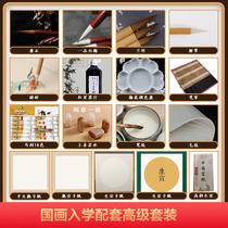 Kung School and Lingui Painting Chinese painting preferably opening suit for wolf sheep and milli room quadruple professional level