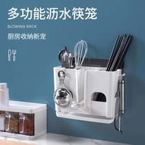 Chopsticks cage household wall-mounted chopsticks tube chopsticks drain rack kitchen multifunctional chopsticks spoon storage rack