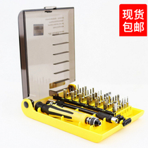  JACKLY JACKLY JK-6089A B C 45-in-1 sleeve disassembly screwdriver combination boot tool