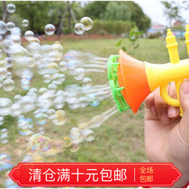 New stall summer hot sale creative porous bubble non-toxic bubble water outdoor toy stall supply