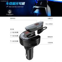 Car Bluetooth car mp3 player usb fast charge converter charger socket Bluetooth receives lossless sound quality