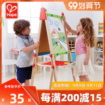 Hape childrens drawing board double-sided magnetic small blackboard can lift and erase bracket home teaching drawing board baby