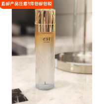 Straight hair Japanese counter sofina est lotion elf water high moisturizing Firming Lotion 140ml