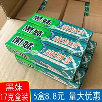 Black Girl Toothpaste 17 gr boxed travel portable small branch gift guest with clean teeth breath fresh mint
