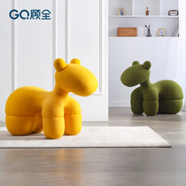 Gu Quan Designer Pony Chair Animal Seat Nordic Living Room Casual Single Sofa Chair Kids Cartoon Chair