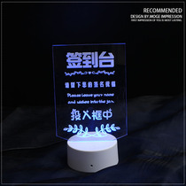 Acrylic transparent color changing luminous creative wedding ceremony event arrangement sign-in desk welcome brand water brand personality customization