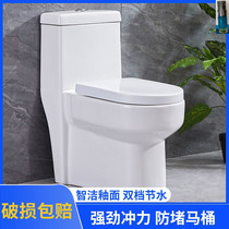 Bathroom Official Flagship SIPHON STYLE FLUSH TOILET SEAT DEFECATION SMALL FAMILY HOME COMMON DEODORANT TOILET BOWL