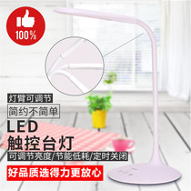 Derri stationery student office desk writing reading eye protection lamp LED rechargeable dimming dimming vision protection
