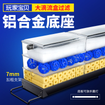 Large fish tank filter drip box Fish pond filter box Aluminum alloy external filter system Large box upper filter