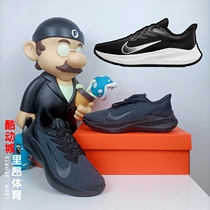 Lyon Sports Nike Zoom Winflo 7 Mens Black Warrior Sports Running Shoes CJ0291-001