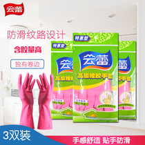 Cloud Lace Rubber Gloves Kitchen Thickened Gloves Dishwashing Gloves Antifreeze Waterproof Clean Housework Gloves