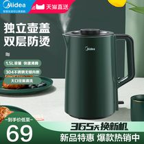 Beauty Electric Kettle Home Fully Automatic Power Cut Insulation Integrated Barbecue Kettle Stainless Steel Hot Water Kettle Drink Tesell