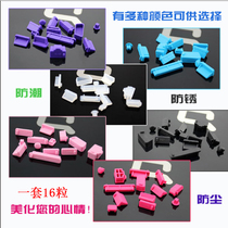 Acer HP Dell IBM Toshiba Sony laptop GM Lenovo ASUS Samsung usb dust plug