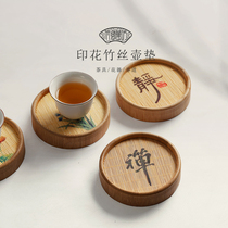 Barnacle holder dry bubble table bamboo silk pot round purple clay pot mat tea tray tea set tea set accessories tea cup mat tea ceremony