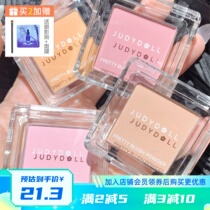 Orange Judydoll Monochrome Blush Natural Baked Milk Tea Natural Makeup Day Bigged Gamble Blush Blush Peach