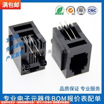 RJ45 network interface 4P4C telephone socket 52A 1*1 with edge RJ11 telephone socket 4P4C PCB socket